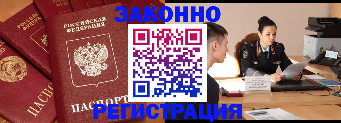 регистрация для школы в Нерюнгри